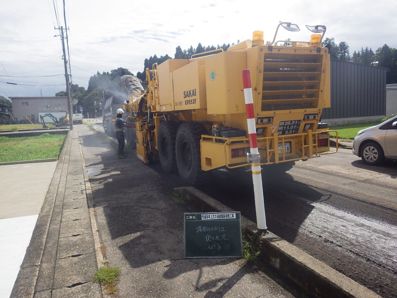 舗装路面維持作業 (002)